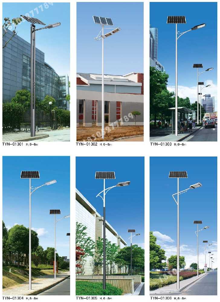 竹山县市政道路太阳能路灯